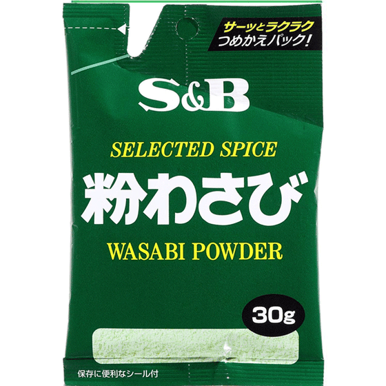 Wasabi Powder - S&B - 30g