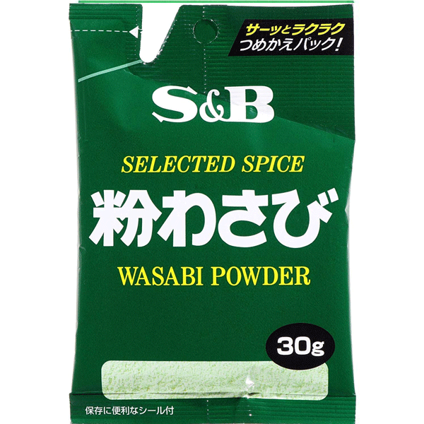 Wasabi Powder - S&B - 30g